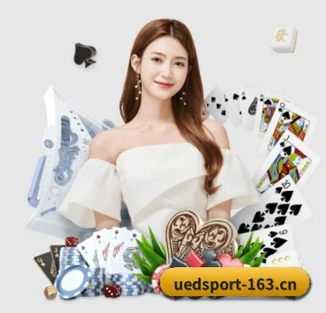 UED体育 APP(UEDSPORTS)